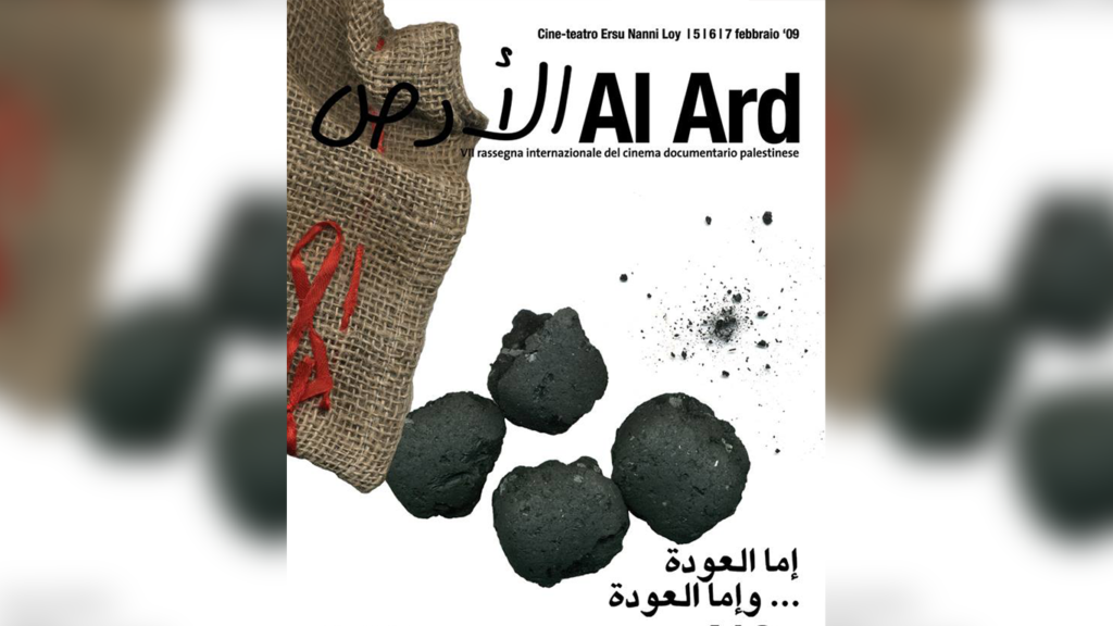 Al Ard VII Edition